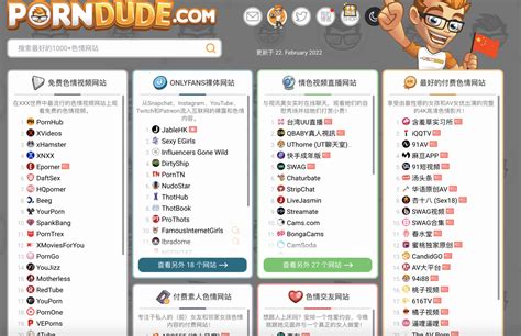 theporndude|颜色网站